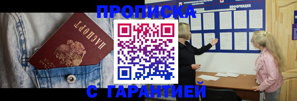 форма 3 в Новосибирской области